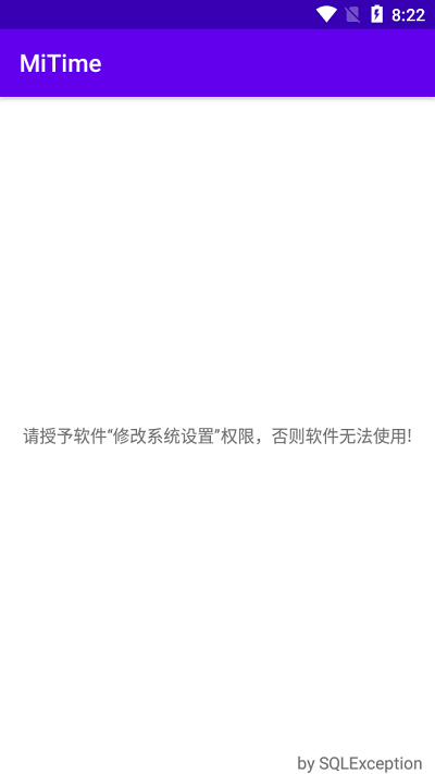 小米时间悬浮窗app截图1