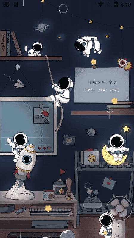 海漫壁纸软件截图4