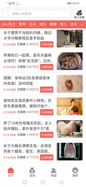 猫又宝app截图1