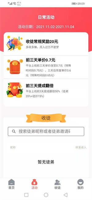 猫又宝app截图2