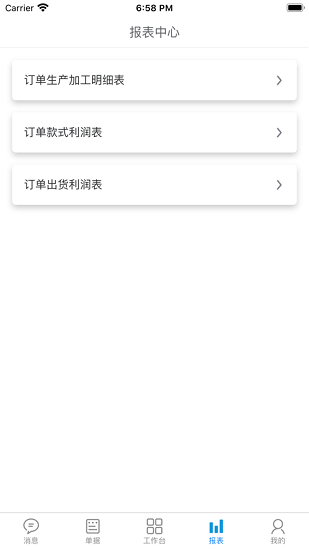 华遨软件k19app截图1
