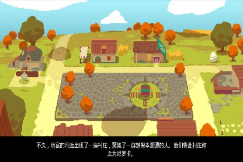 moonlighter游戏截图1