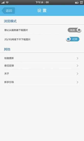 叶子猪游戏通app截图1