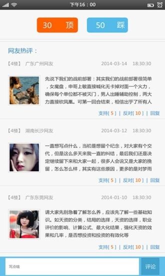 叶子猪游戏通app截图4