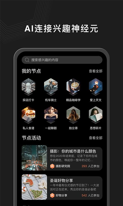 ta在app最新版截图1