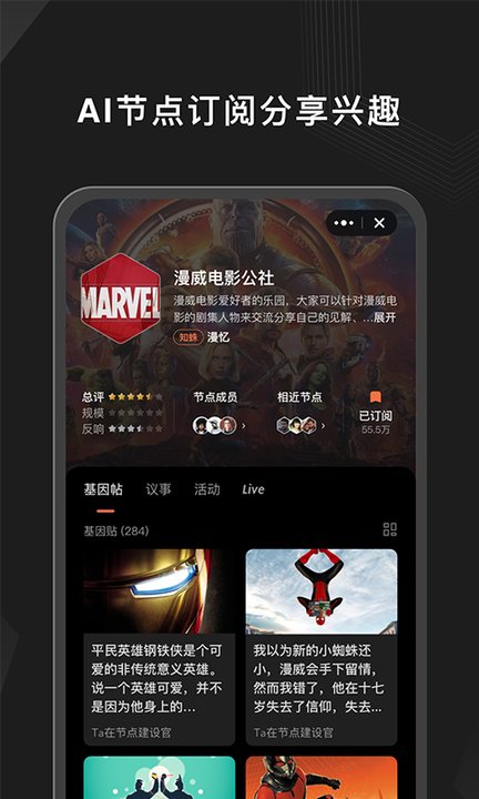 ta在app最新版截图3