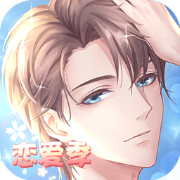 晴空学院(恋爱季)游戏官方版v1.0.2