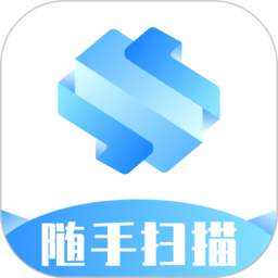 随手扫描appv1.2.5