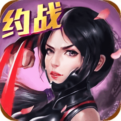百将行网易客户端v2.1.0