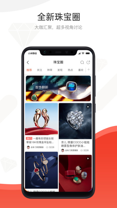 中宝平app截图2