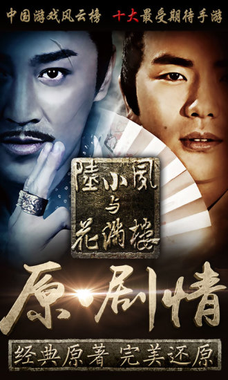 古龙群侠传无限元宝版截图1