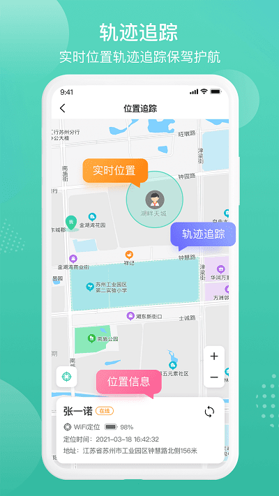中企云最新版截图2