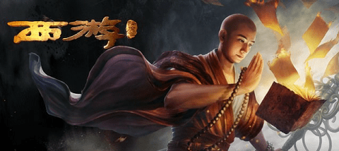 西游降魔篇3d360版截图4