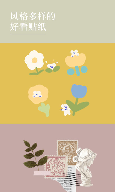 nichi日常app截图1