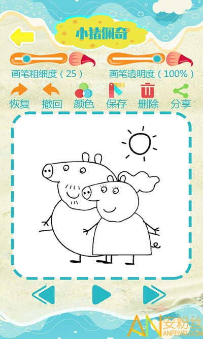 宝宝儿童学画画app截图1