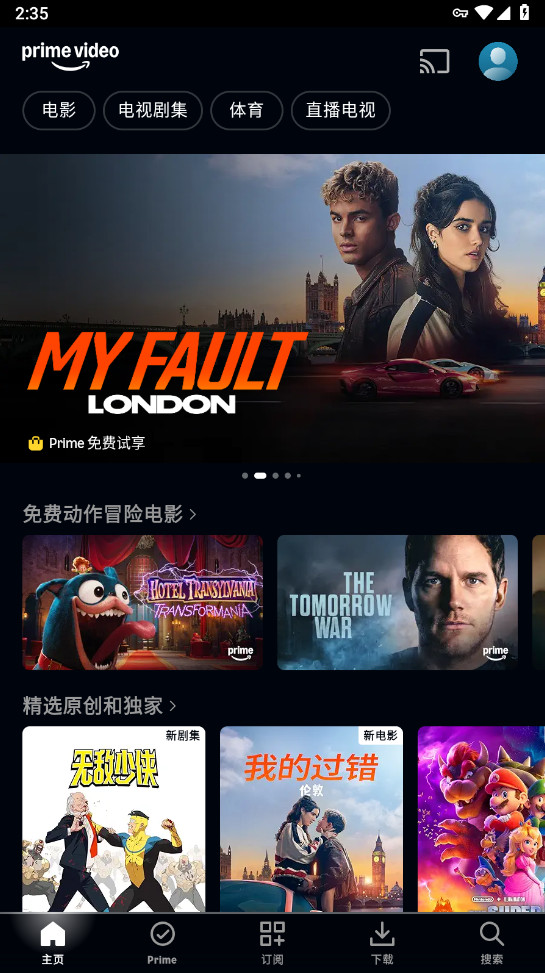 Amazon Prime Video官方正版截图2