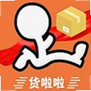 货啦啦新版v4.2.1