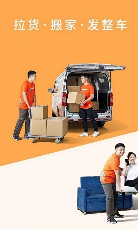货啦啦新版截图1
