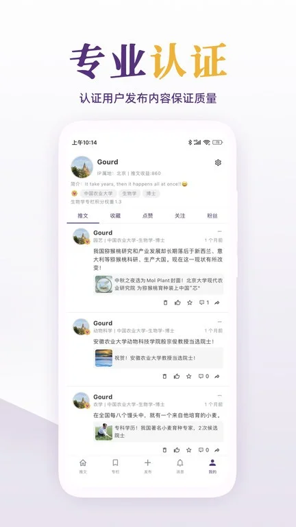 每日美刊app下载截图1