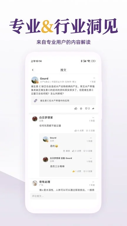 每日美刊app下载截图3