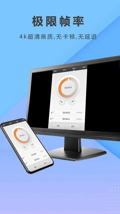 都玩投屏官方app截图1