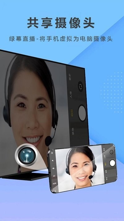 都玩投屏官方app截图2