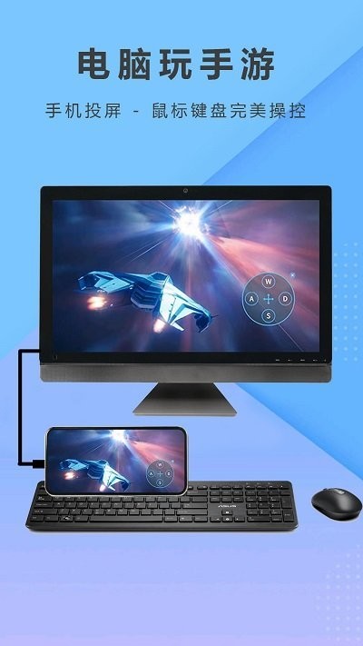 都玩投屏官方app截图4