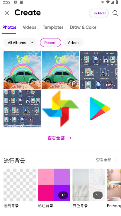picsart解锁高级版 Picsart照片编辑解锁高级版
