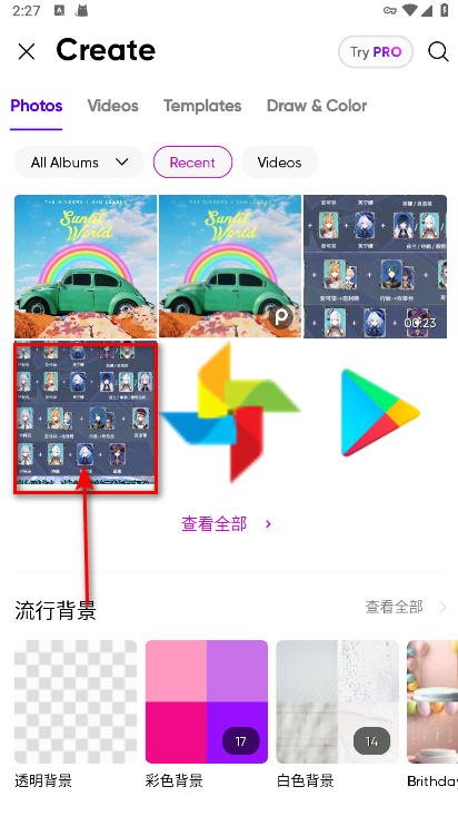 picsart解锁高级版 Picsart照片编辑解锁高级版