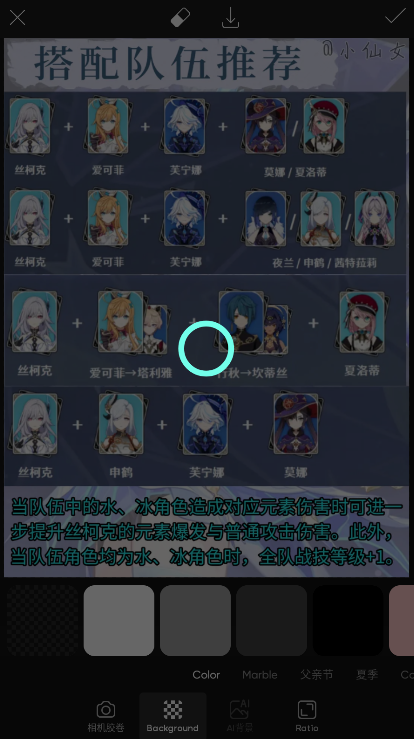 picsart解锁高级版 Picsart照片编辑解锁高级版
