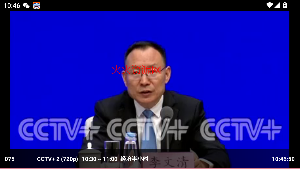 全球tv电视版