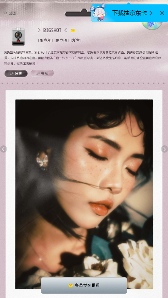 ccd相机app(ProCCD复古CCD相机胶片滤镜)