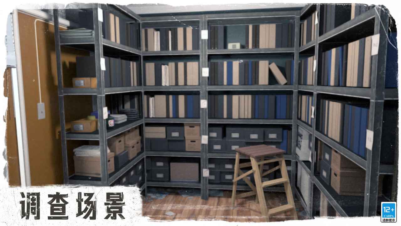 逃逸手游最新版