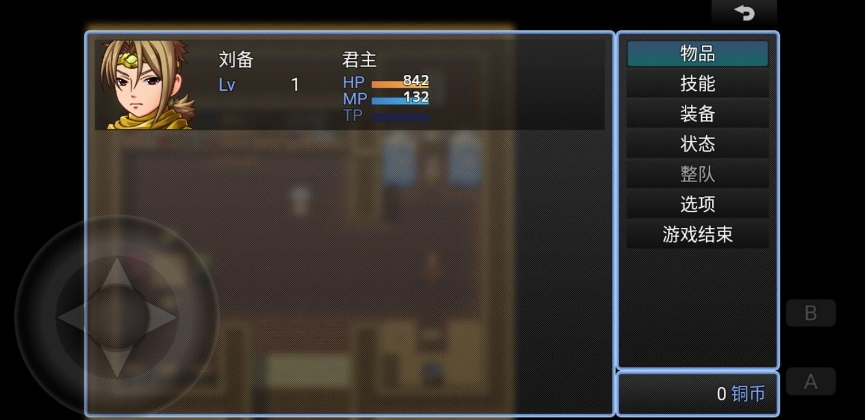 吞天食地666无限金币最新版