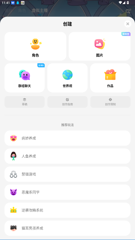 MiraiMind官方正版