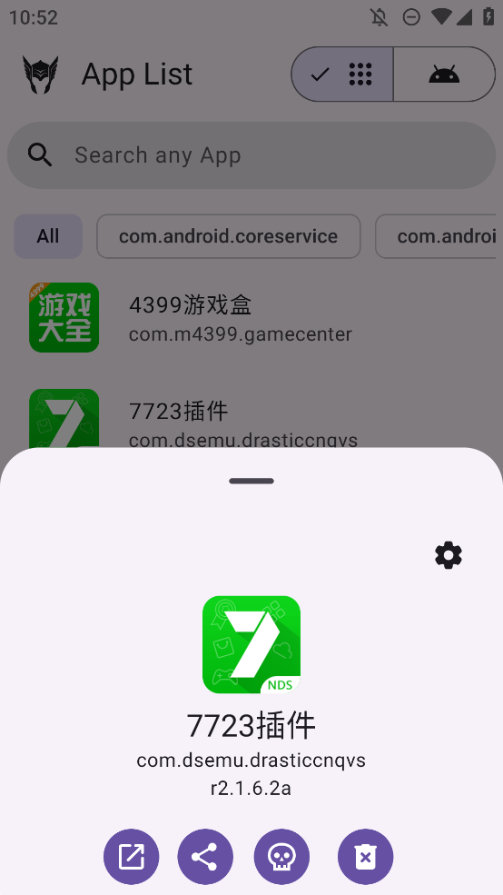 Thor软件安卓版
