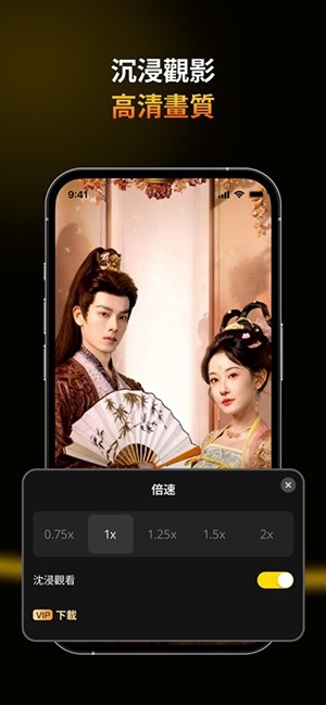 flickreels官方版本