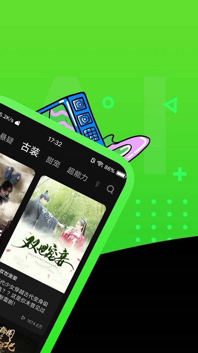 快点tv官方版(快点watch)截图2