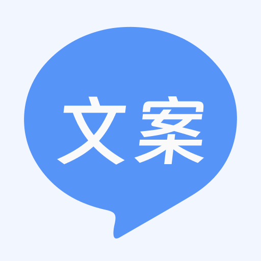 文案鸭手机版v1.5.0