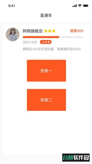 亚亿雅官方版截图2