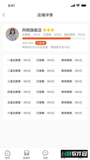 亚亿雅官方版截图3