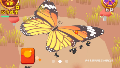 啃食大作战红包版截图2