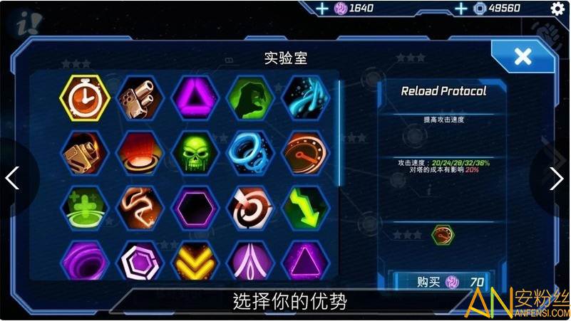 炮塔模型td手游截图3