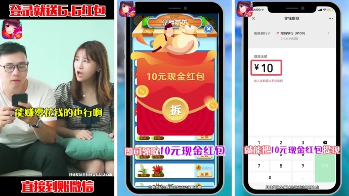 种花来养你游戏截图1