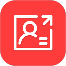 名片扫描全能王手机版v5.2.0