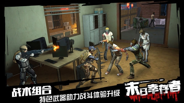 幸存之地单机小游戏截图1