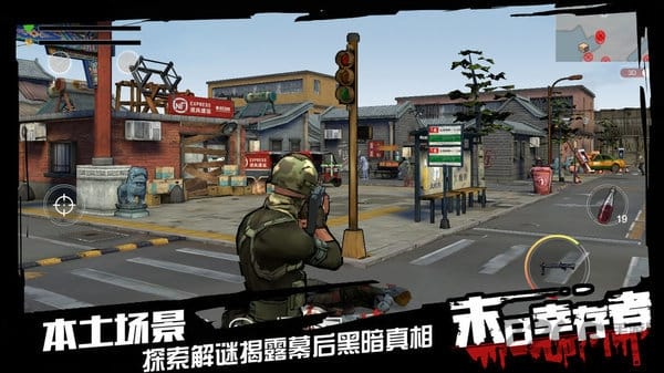 幸存之地单机小游戏截图2