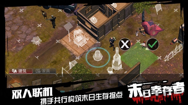 幸存之地单机小游戏截图4