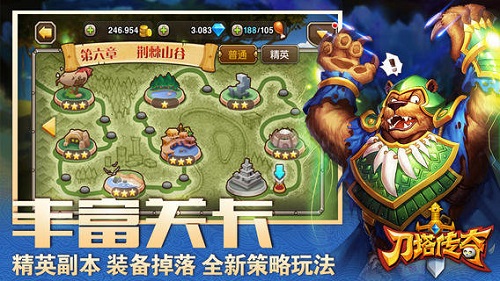刀塔传奇tt客户端截图1