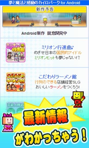 开罗俱乐部汉化版截图2